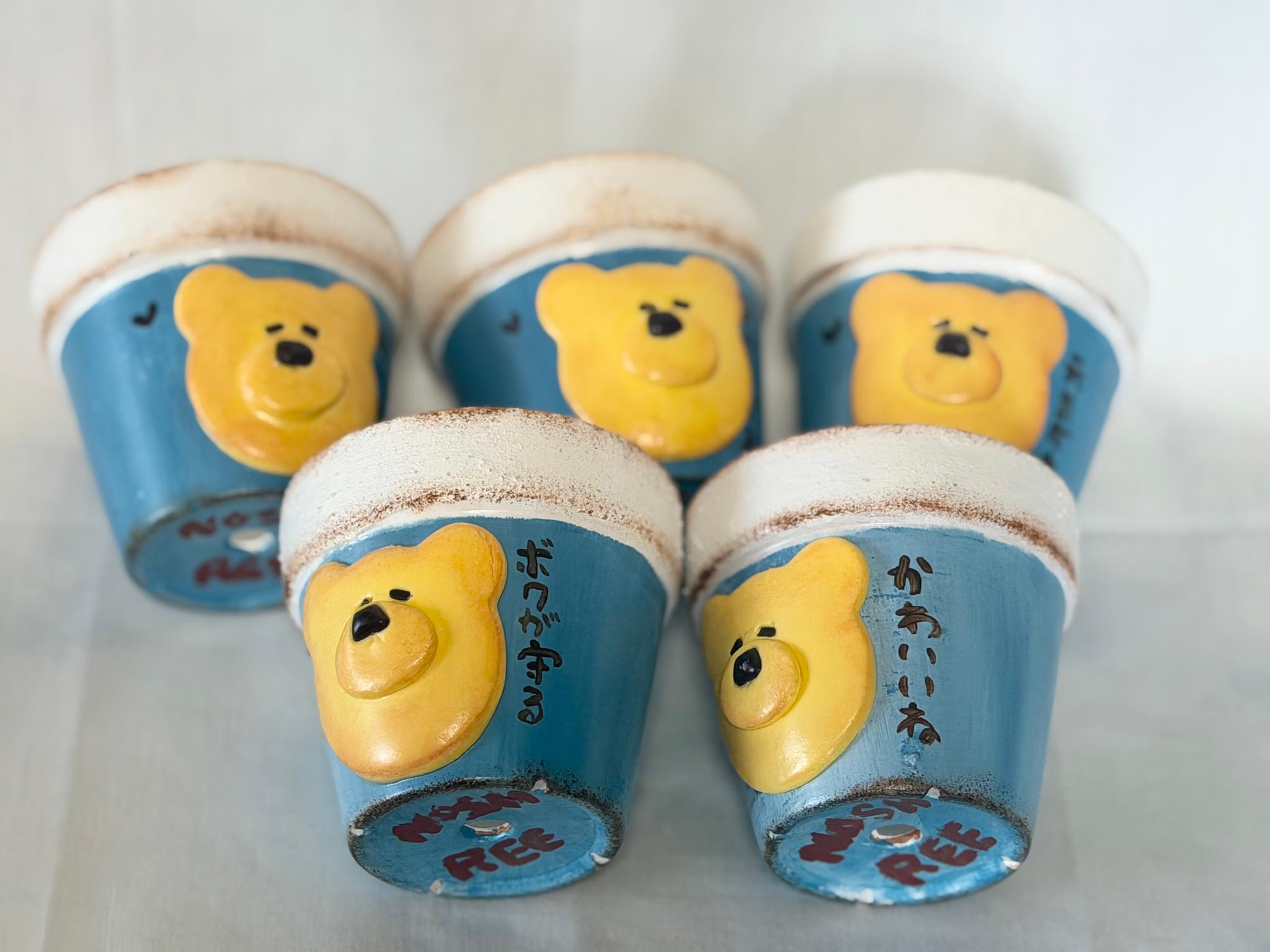 【ほめくま鉢】リメイク鉢 2.5号 鉢カバー 底穴あり